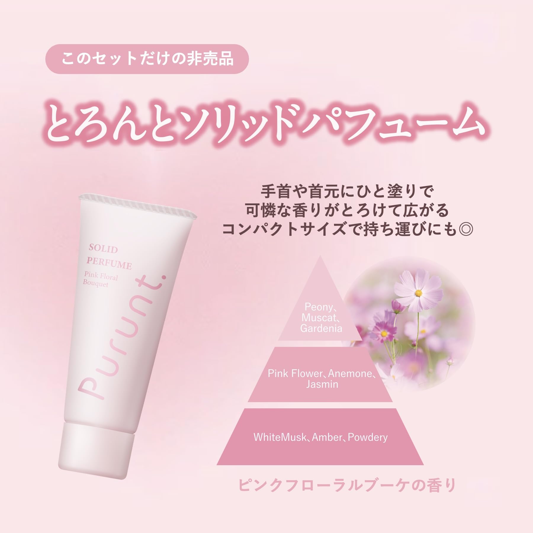 Amazon | 【限定品】プルント ヴェーリング ペアセット ルビー